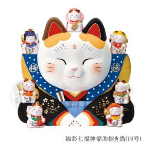 豪華2大特典) 招き猫 置物 陶器 七福神 商売繁盛 開運 左手 右手 両方