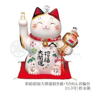 【極美品】縁起物 招き猫 七福神 陶器製 置物 幸運 金運アップ（高さ27cm） 招き猫 置物 金猫 子福猫 陶磁器 縁起物 金運アップ 商売繁盛 | 世界の