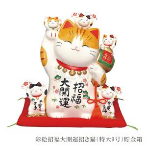 豪華2大特典) 招き猫 置物 陶器 大 商売繁盛 開運 左手 右手 両方