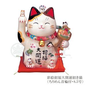 豪華2大特典) 招き猫 置物 陶器 商売繁盛 開運 左手 右手 両手 鶴 亀