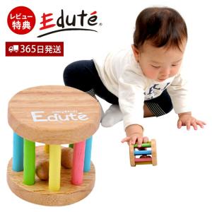 edute KOROKOROラトル おもちゃ 木製 ラトル 赤ちゃん 知育 玩具 0歳 1歳 子供 女の子 男の子 プレゼント 安全 出産祝い かわいい ベビー