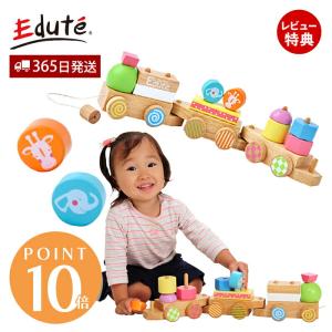 edute ANIMAL プルトイ おもちゃ 木製 引き車 積み木 知育 指先 知育玩具 1歳 1歳半 子供 女の子 男の子 ギフト 出産祝い ベビー 赤ちゃん 天然木 エデュテ｜e-alamode-ys