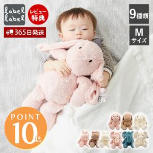 Disney（ディズニー） シェリーメイ リュック ぬいぐるみ バックパック