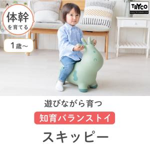 スキッピー バランストイ 乗用玩具 屋内外対応...の詳細画像2