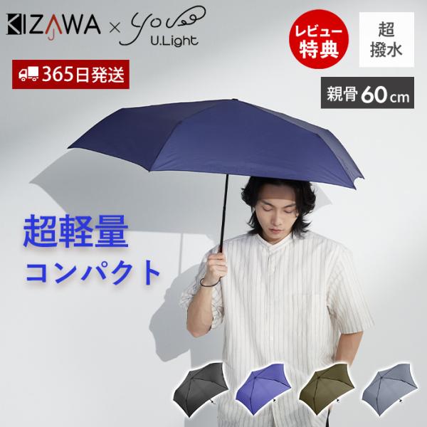 折りたたみ 雨 傘 親骨 60cm 超 軽量 コンパクト 強い 丈夫 大人 手開き 5本骨 撥水 レ...