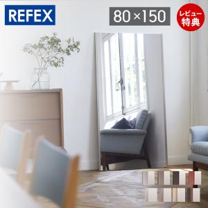 (豪華２大特典) 鏡 大型 割れない鏡 ミラー 安全 軽量 姿見 全身鏡 ダンス 壁掛け リフェクスミラー 80×150cm 防災グッズ 高精細 日本製