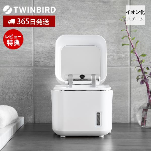 スチーマー フェイス 美顔器 スチーム ナノ 毛穴 ケア 保湿 乾燥 浸透 クレンジング コンパクト...