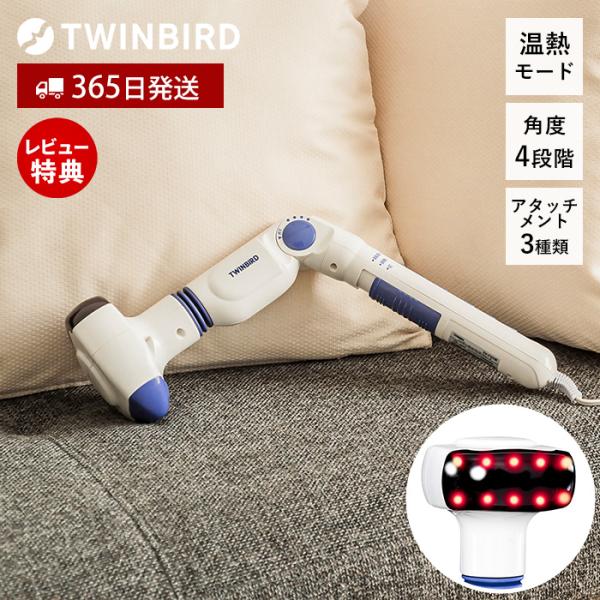ハンディーホットマッサージャー F マッサージ器 小型 アタッチメント 振動 ヒーター あたため 腰...