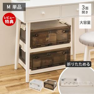 収納ボックス PS100 M 単品 取っ手付き ...の商品画像