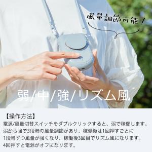 ハンズフリー3WAYファン ポータブル扇風機 ...の詳細画像4