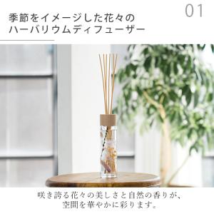 ディフューザー リードディフューザー ルームフ...の詳細画像4