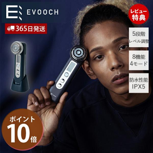 (豪華２大特典)プレミアムマルチエステ美顔器 多機能 イオン導入 導出 LED EMS 防水 IPX...