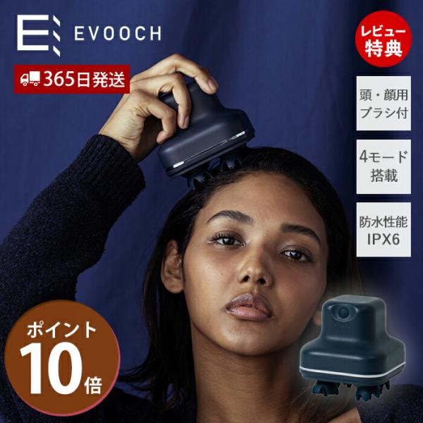 スカルプヘッドスパ 頭皮ケア 赤外線 顔 首 肩 低速 高速 スタンド付 ケア ヘッドスパ 防水 薄...