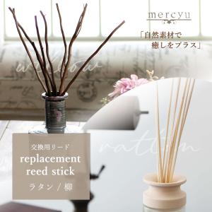 リード ディフューザー スティック 40 50...の詳細画像2