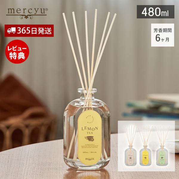 ディフューザー リードディフューザー Tea Collection ルームフレグランス  アロマ 芳...