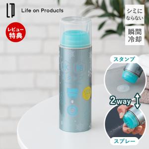 ザナックス シューズ冷ックス 冷感＆消臭スプレー ムレ対策 緑茶エキス