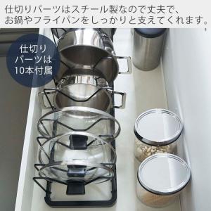 山崎実業 公式 タワー シンク下 伸縮鍋蓋 フ...の詳細画像2