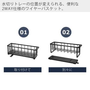 山崎実業 公式 タワー 水切りかご スリム ツ...の詳細画像1