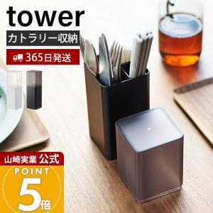 クローブフード付箸立 : 住マイル - 通販 - Yahoo!ショッピング
