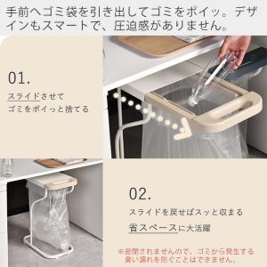 ゴミ箱 ゴミ袋ホルダー スタンド ダストボック...の詳細画像2