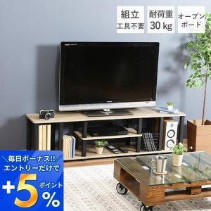 テレビボード テレビ台 ローボード オープンボード 収納 おしゃれ 46インチ対応 幅150 組立簡単 シンプル ブラック フィット 不二貿易｜e-alamode-ys