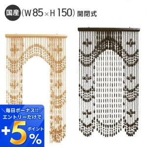 珠のれん 手作りの商品一覧 通販 Yahoo ショッピング