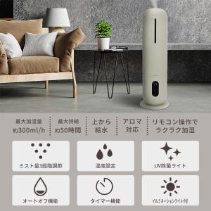 (豪華2大特典)sumuu スムウ 8L 超音...の詳細画像2