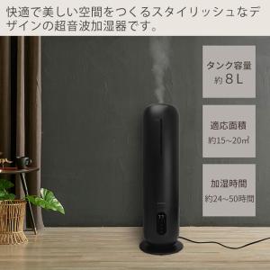 (豪華2大特典)sumuu スムウ 8L 超音...の詳細画像3