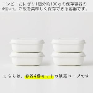(レビュー特典付) marna マーナ 極 冷...の詳細画像3