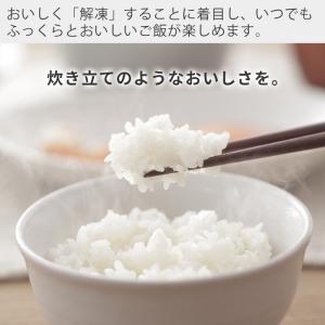 (レビュー特典付) marna マーナ 極 冷...の詳細画像4