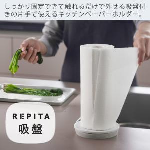 marna マーナ キッチンペーパーホルダー ...の詳細画像2