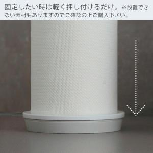 marna マーナ キッチンペーパーホルダー ...の詳細画像4