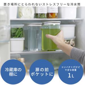 marna マーナ ウォーターピッチャー 1L...の詳細画像3