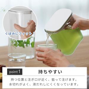 marna マーナ ウォーターピッチャー 1L...の詳細画像5