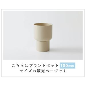 marna マーナ プラントポット 室内用 植...の詳細画像4