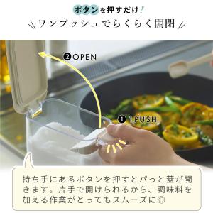 marna マーナ 調味料ポット 370ml ...の詳細画像4
