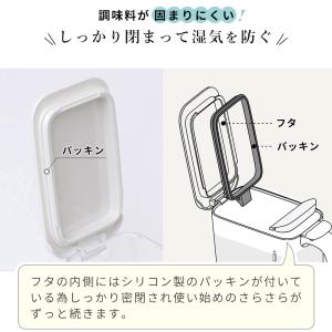 marna マーナ 調味料ポット 370ml ...の詳細画像5