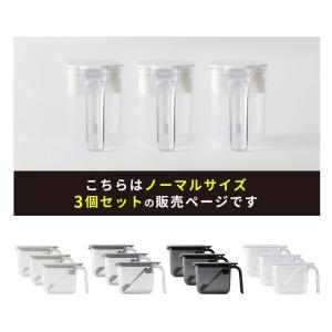 marna マーナ 調味料ポット 370ml ...の詳細画像3