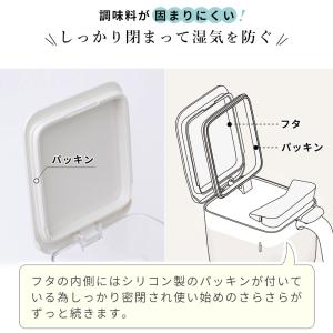 marna マーナ 調味料ポット ワイド 60...の詳細画像5