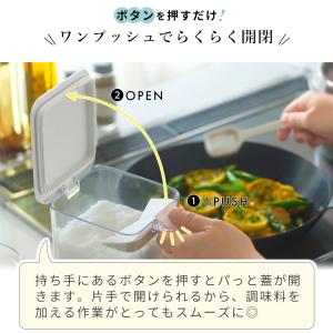 marna マーナ 調味料ポット ワイド 60...の詳細画像4