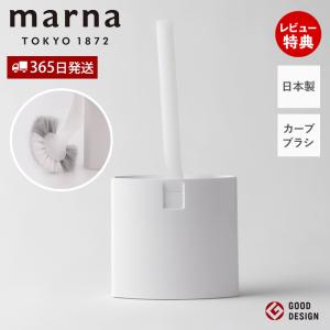 marna（マーナ） SLIM トイレブラシ リフィル W203 替えブラシ