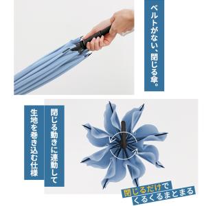 Shupatto アンブレラ 58cm S51...の詳細画像4