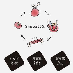 Shupatto シュパット コンパクトバッグ...の詳細画像3