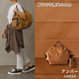 marna Shupatto シュパット 保冷...の詳細画像5