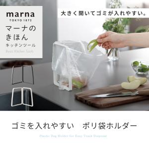 marna マーナ marna マーナ ゴミを...の詳細画像3