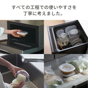うつわにもなる保存容器 250mL 2個入り ...の詳細画像5