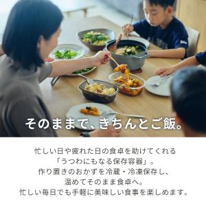 うつわにもなる保存容器 650mL 2個入り ...の詳細画像4