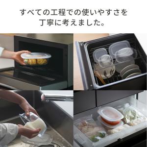 うつわにもなる保存容器 650mL 2個入り ...の詳細画像5