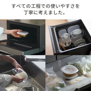 うつわにもなる保存容器 250mL 650mL...の詳細画像5