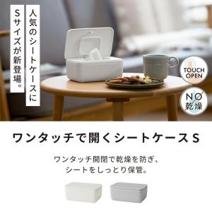 marna シートケース S W681 ワンタ...の詳細画像2